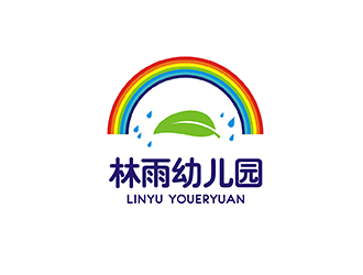 梁俊的林雨幼儿园logo设计