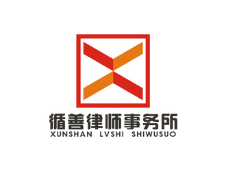 孙永炼的logo设计