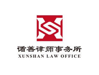 黄安悦的循善律师事务所logo设计