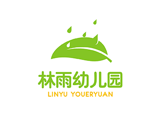 梁俊的林雨幼儿园logo设计