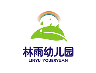 梁俊的林雨幼儿园logo设计