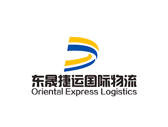 秦晓东的深圳市东晟捷运国际物流有限公司logo设计