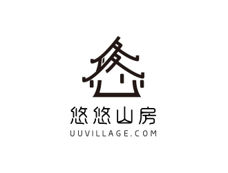 孙金泽的悠悠山房logo设计