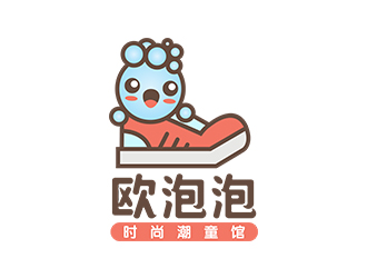 郑锦尚的欧泡泡 时尚潮童馆logo设计