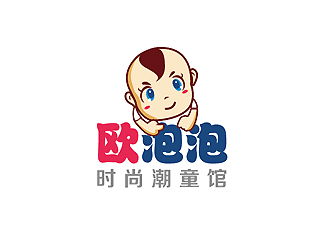 秦晓东的欧泡泡 时尚潮童馆logo设计