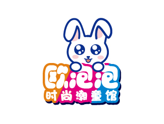 叶美宝的欧泡泡 时尚潮童馆logo设计