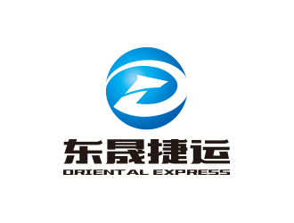 孙金泽的深圳市东晟捷运国际物流有限公司logo设计