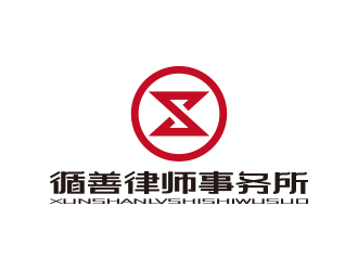 孙金泽的logo设计