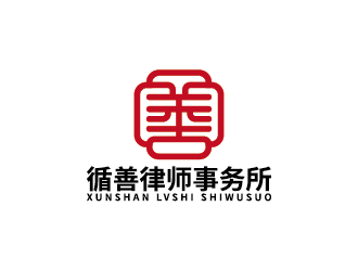 王涛的循善律师事务所logo设计