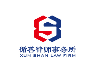 杨勇的循善律师事务所logo设计