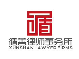 赵鹏的循善律师事务所logo设计