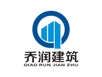 李泉辉的上海乔润建筑工程发展有限公司logo设计