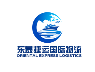 深圳市东晟捷运国际物流有限公司logo设计