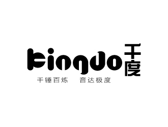 张俊的乐器品牌单色商标设计logo设计