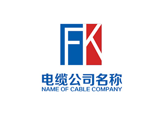 吴晓伟的电缆公司字母设计商标logo设计