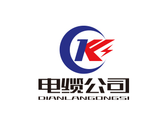 孙金泽的电缆公司字母设计商标logo设计