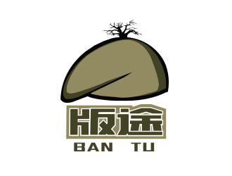 姜彦海的版途军用品牌logo设计logo设计