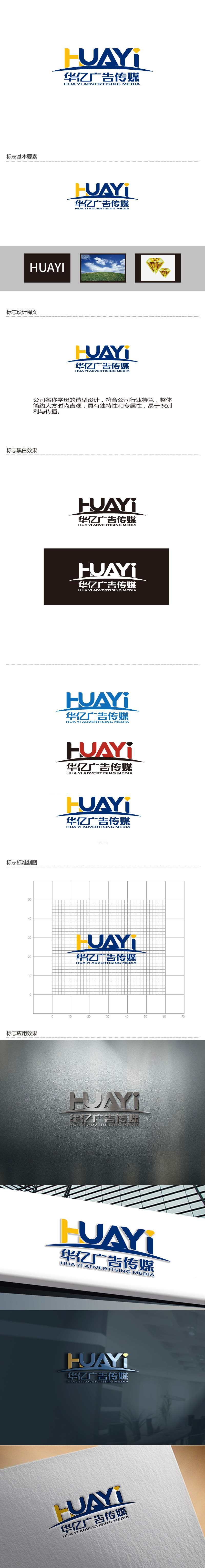 陈智江的logo设计