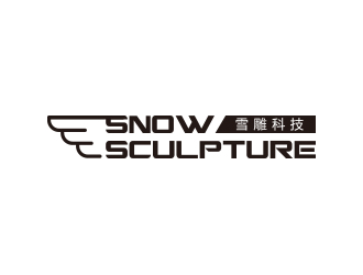 孙金泽的雪雕科技（重新编辑需求）logo设计