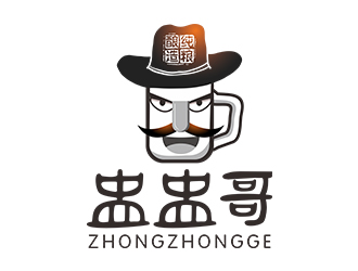 郑锦尚的盅盅哥酒业logo设计logo设计