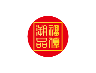 张俊的溯福品优logo设计
