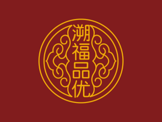 溯福品优logo设计