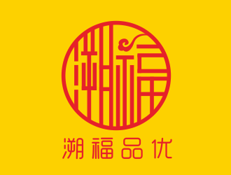 张伟的溯福品优logo设计