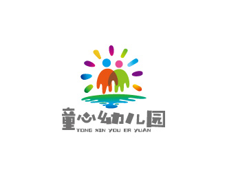 周金进的童心幼儿园logo设计