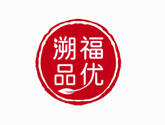 朱兵的溯福品优logo设计
