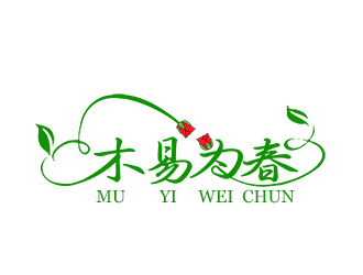 “木易为春”鲜花店logo设计