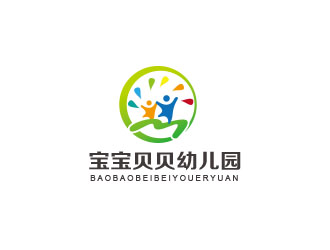 朱红娟的宝宝贝贝幼儿园logo设计