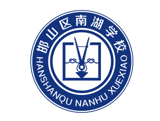 黄安悦的邯山区南湖学校logo设计
