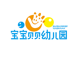 赵军的宝宝贝贝幼儿园logo设计