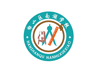 秦晓东的邯山区南湖学校logo设计