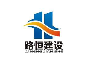 李泉辉的安徽省路恒建设工程有限公司logo设计