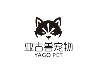 亚古兽宠物logo设计