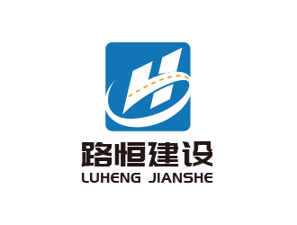 黄安悦的安徽省路恒建设工程有限公司logo设计