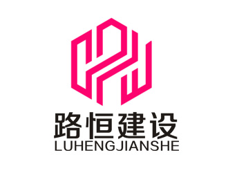 李正东的安徽省路恒建设工程有限公司logo设计
