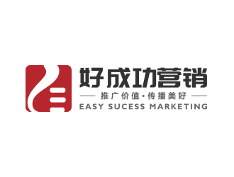 黄安悦的好成功营销logo设计