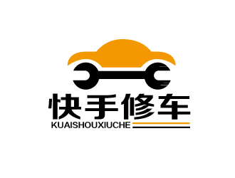 赵军的快手修车logo设计
