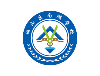 王涛的邯山区南湖学校logo设计