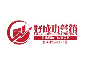 晓熹的好成功营销logo设计