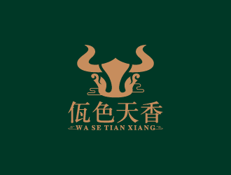 王涛的佤色天香logo设计