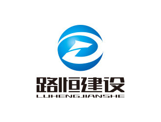 孙金泽的安徽省路恒建设工程有限公司logo设计