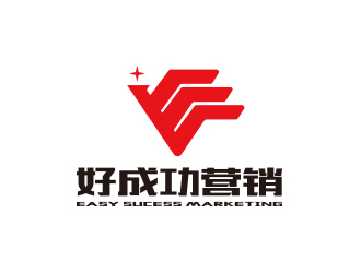 孙金泽的好成功营销logo设计