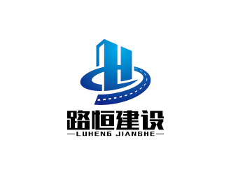 王涛的安徽省路恒建设工程有限公司logo设计