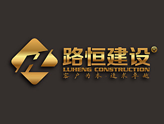 安徽省路恒建设工程有限公司logo设计