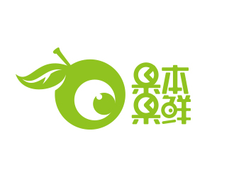 黄安悦的果本果鲜logo设计