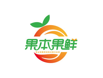 朱红娟的logo设计