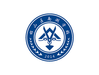 邯山区南湖学校logo设计